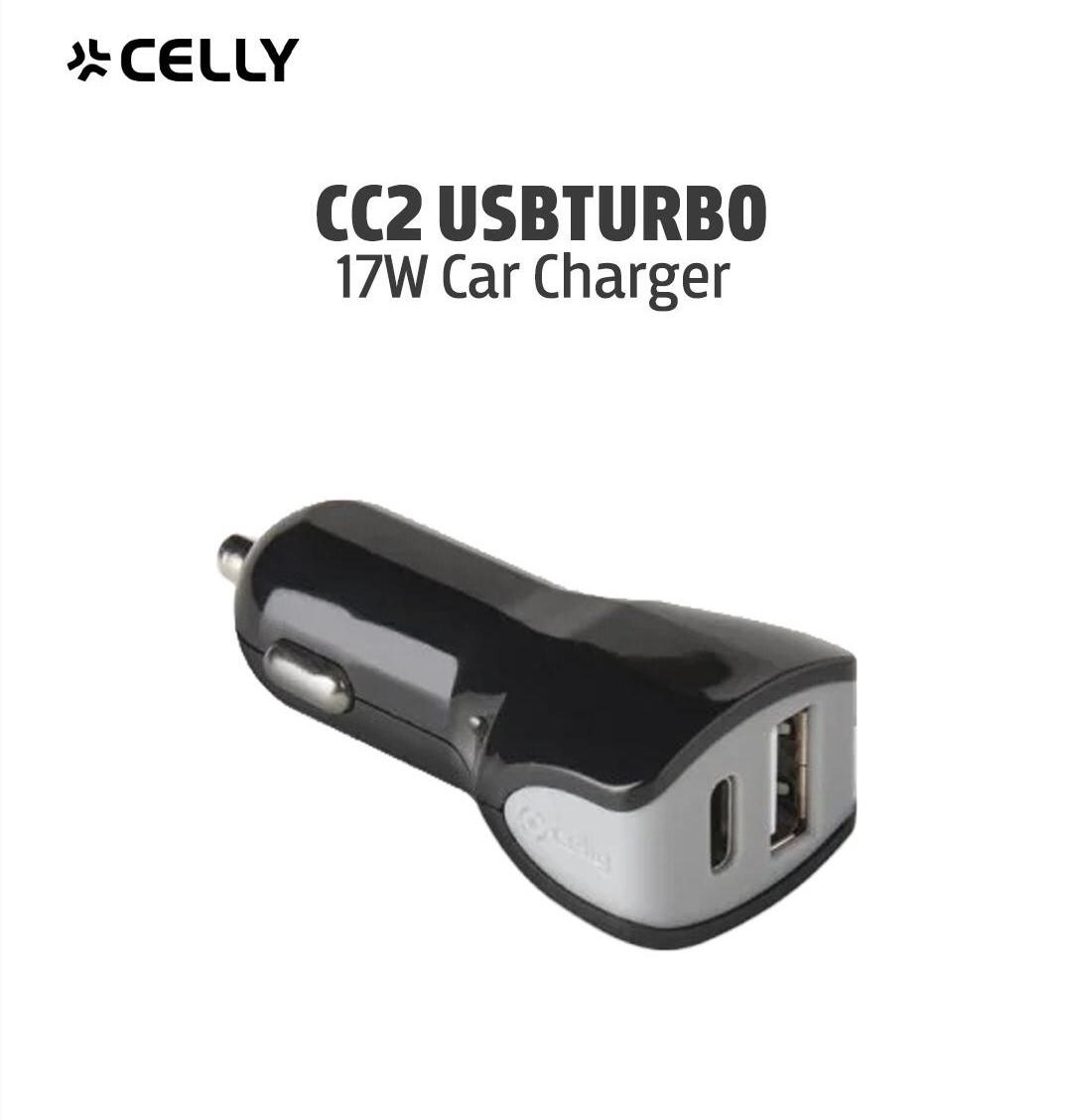 سيلي شاحن سيارة  cc2 USB توربو 17 وات