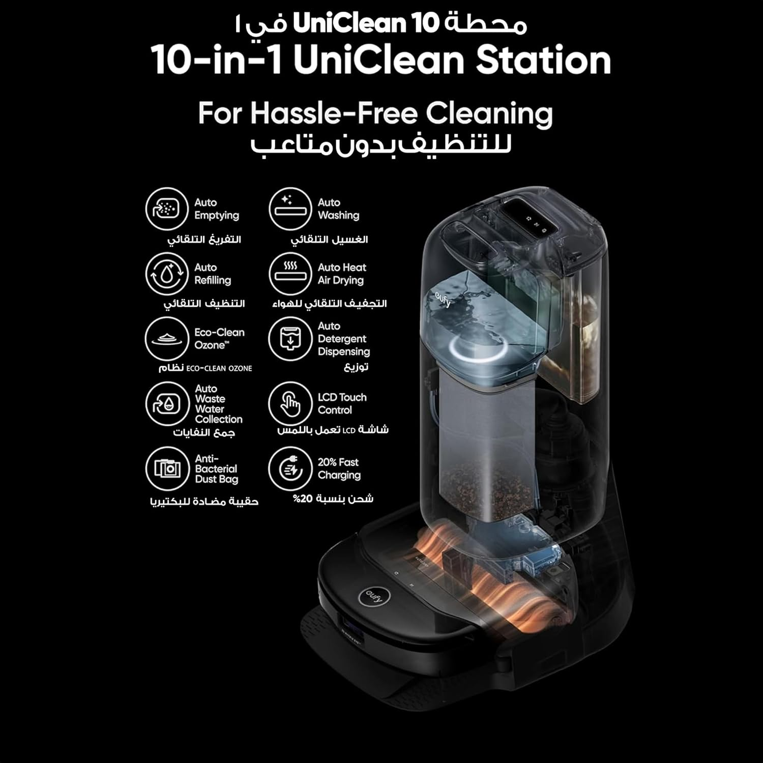 مكنسة روبوت اومني اس 1 برو من يوفي