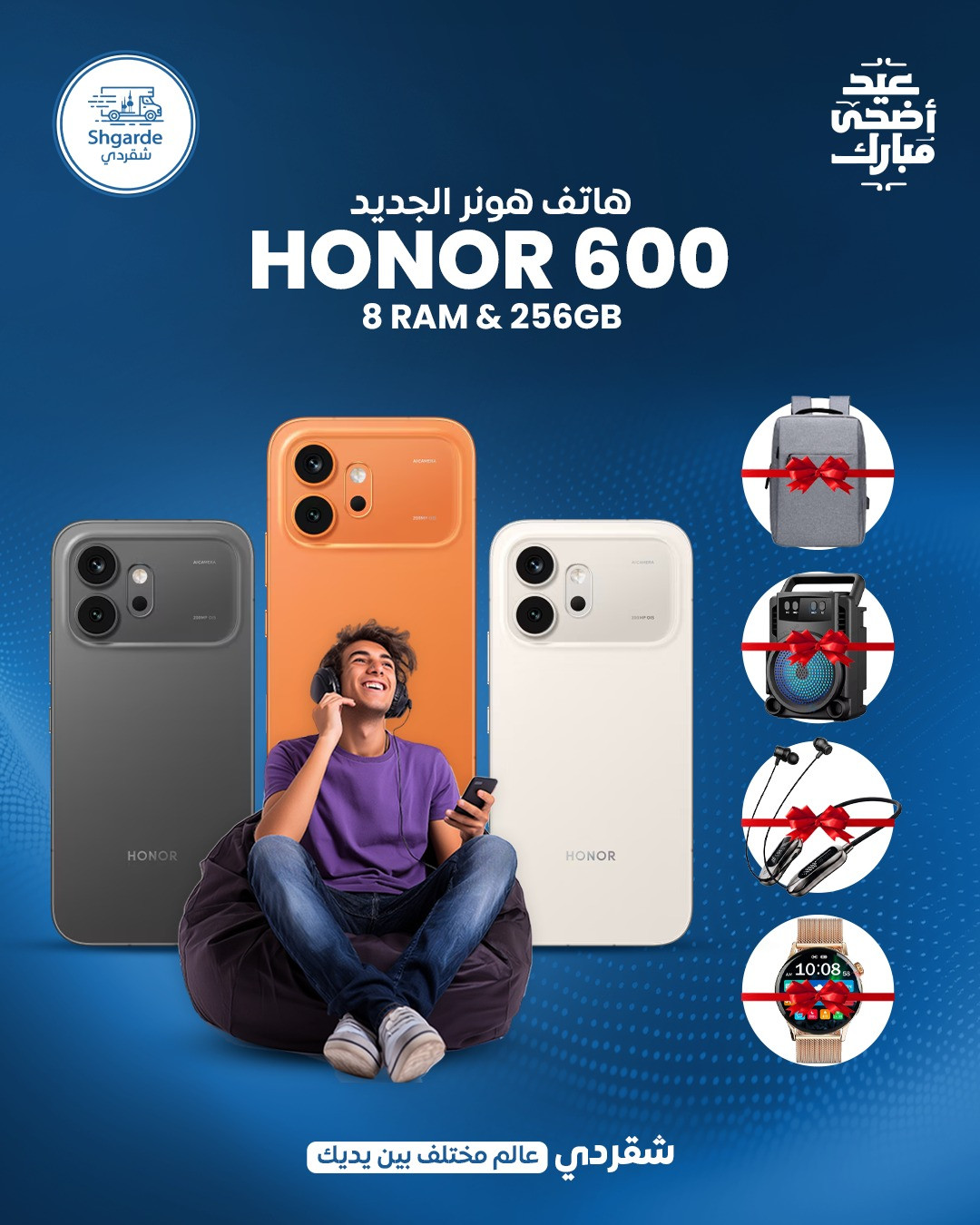 هاتف هونر 600 5G ثنائي الشريحة  8GB RAM 256GB