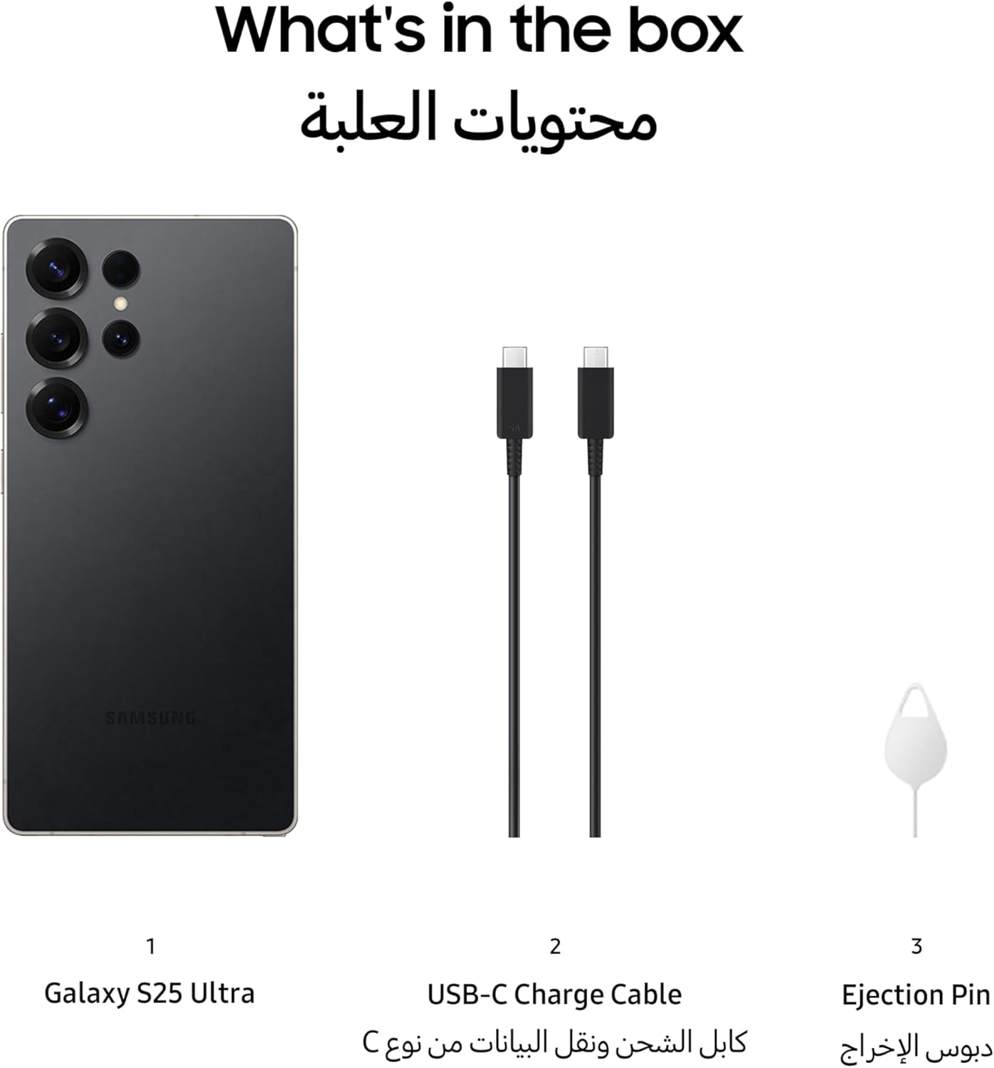 سامسونج جالاكسي S25 ألترا - سعة تخزين 512 جيجابايت - 12جيجابايت من الرام -  6.9 بوصة