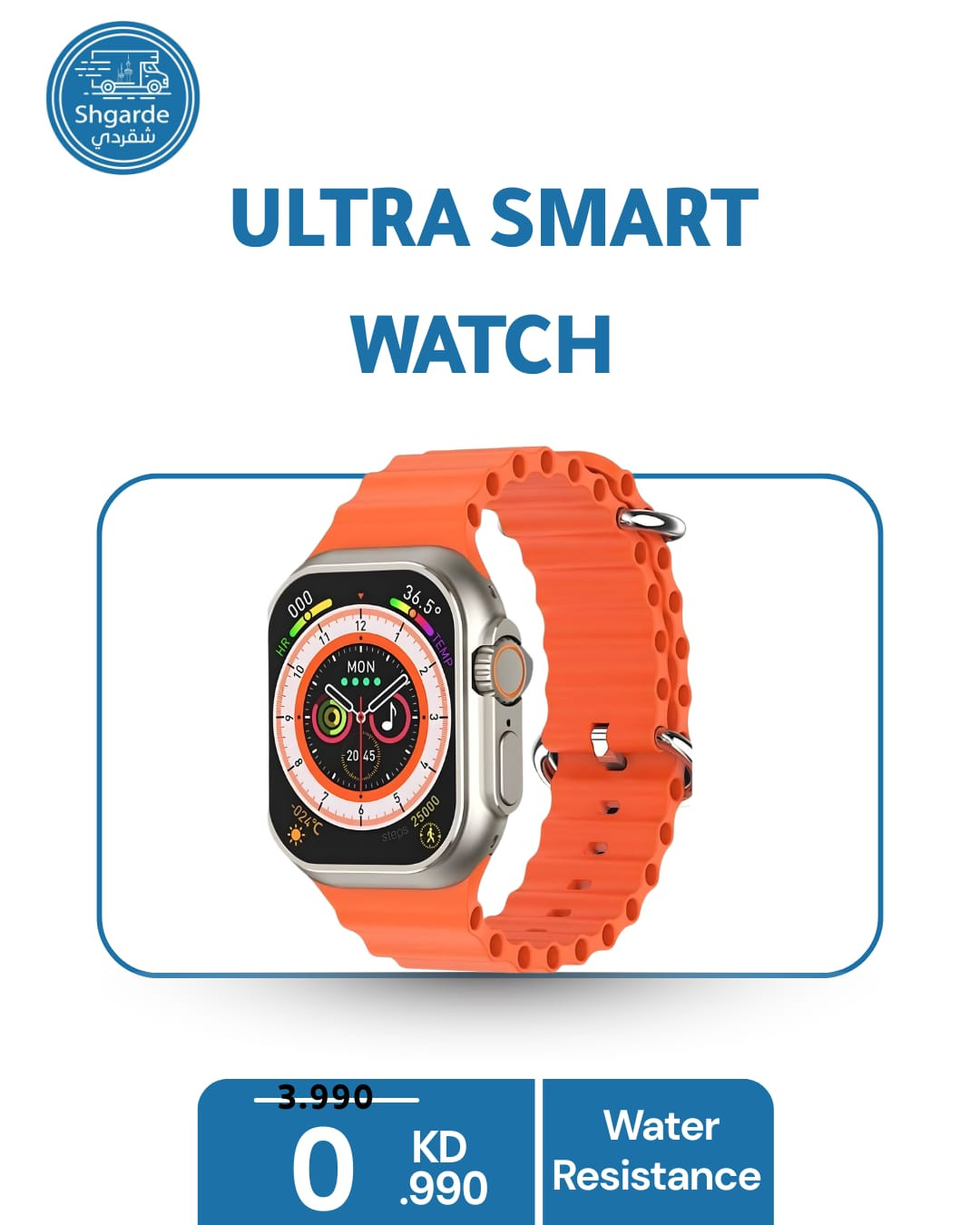 ساعة ذكية(Smart Watch)