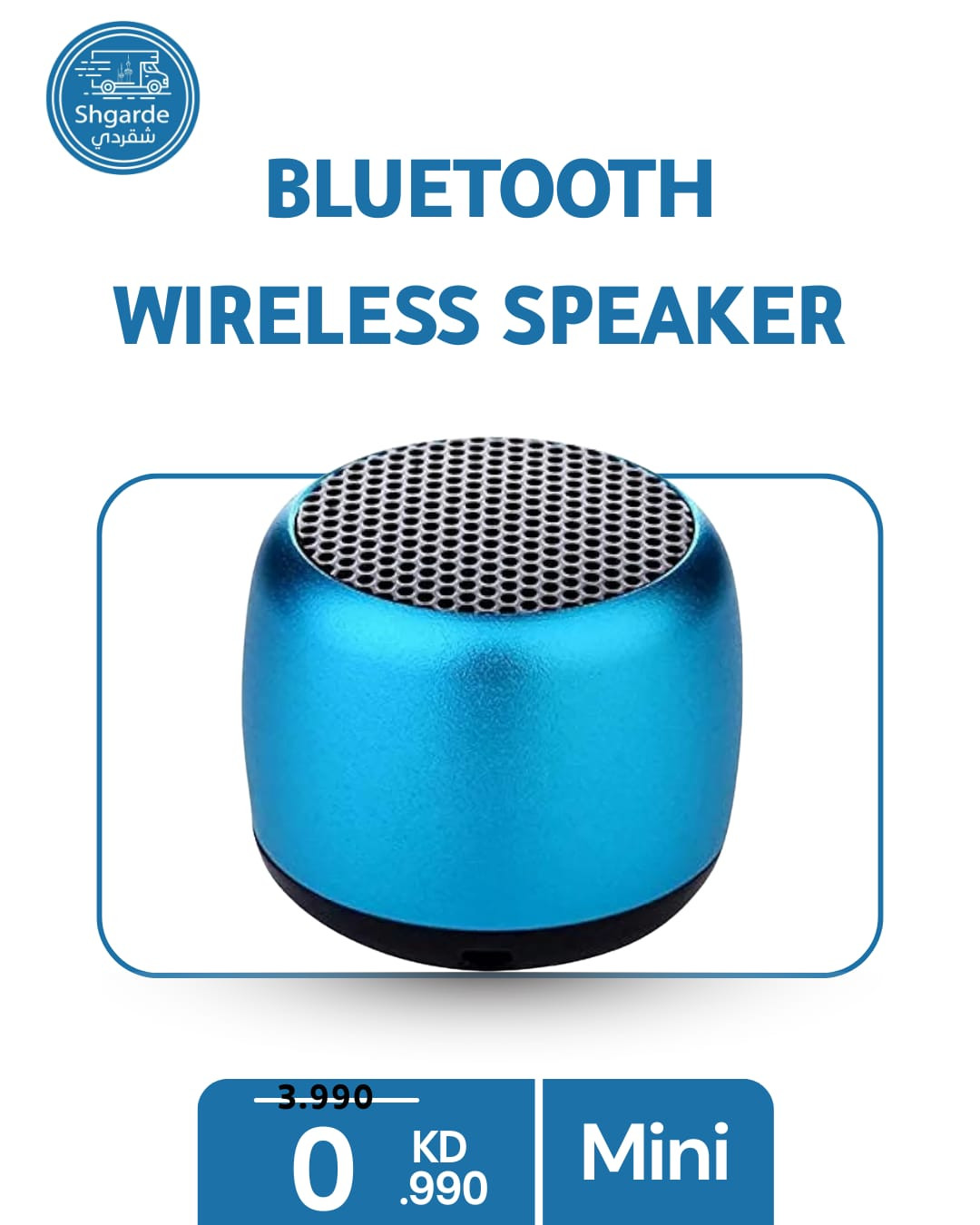 مكبر صوت بلوتوث صغير (Mini Bluetooth Speaker)،